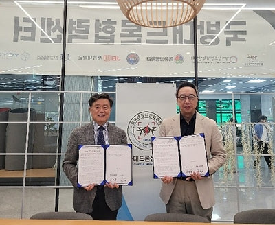 NEO Battery to Showcase Drone Battery Portfolio at Baltic SSD Expo 2026 and Partners with Korea Anti-Drone Industry Association