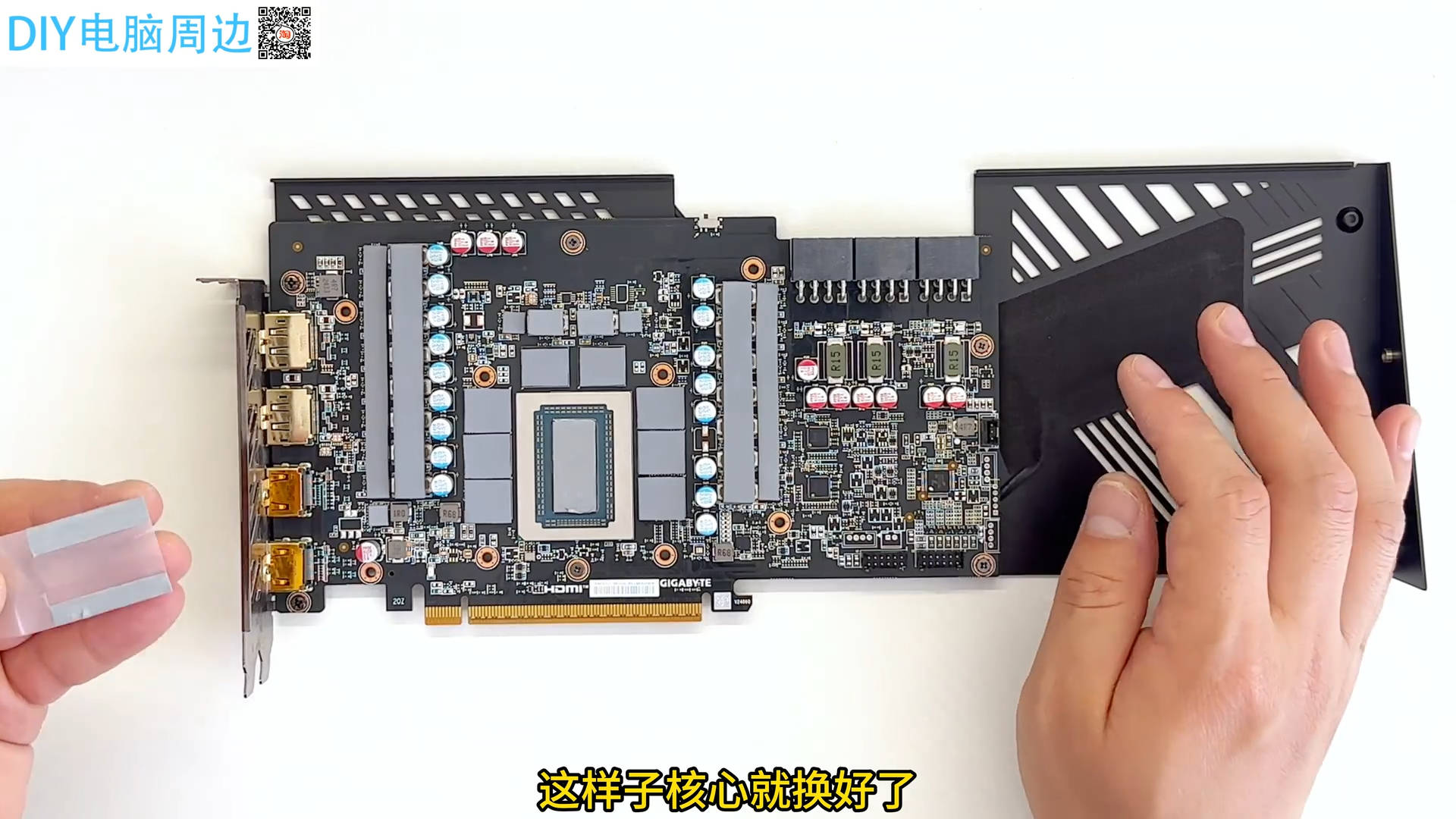 Gigabyte RX 9070 XT thermal gel replacement reportedly lowers VRAM temperatures by 7 degrees