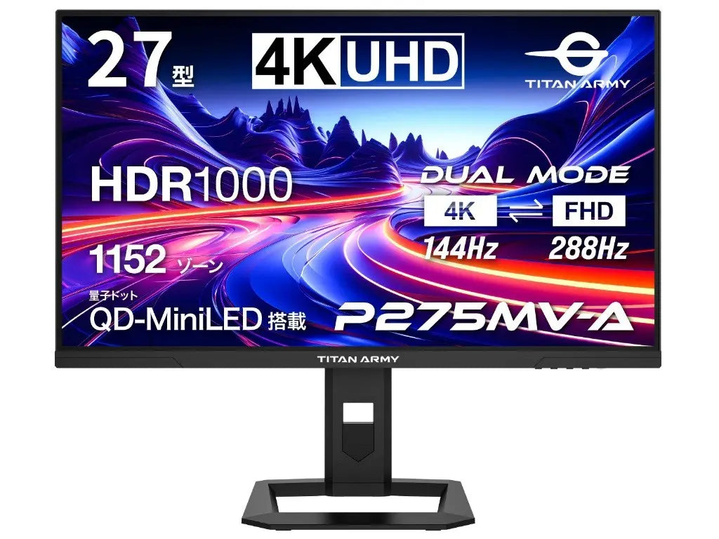 Titan Army P275MV-A Dual-Mode 4K Gaming Monitor with Quantum Dot Mini-LED Announced