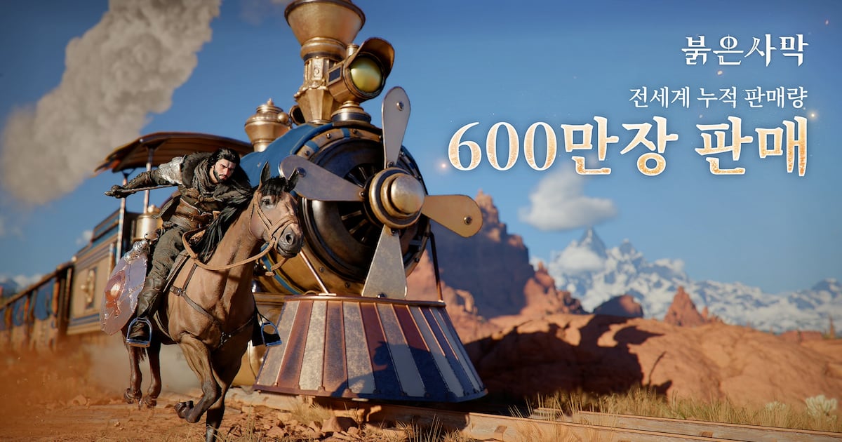 Pearl Abyss hits 6 million Crimson Desert sales, setting Korea console record