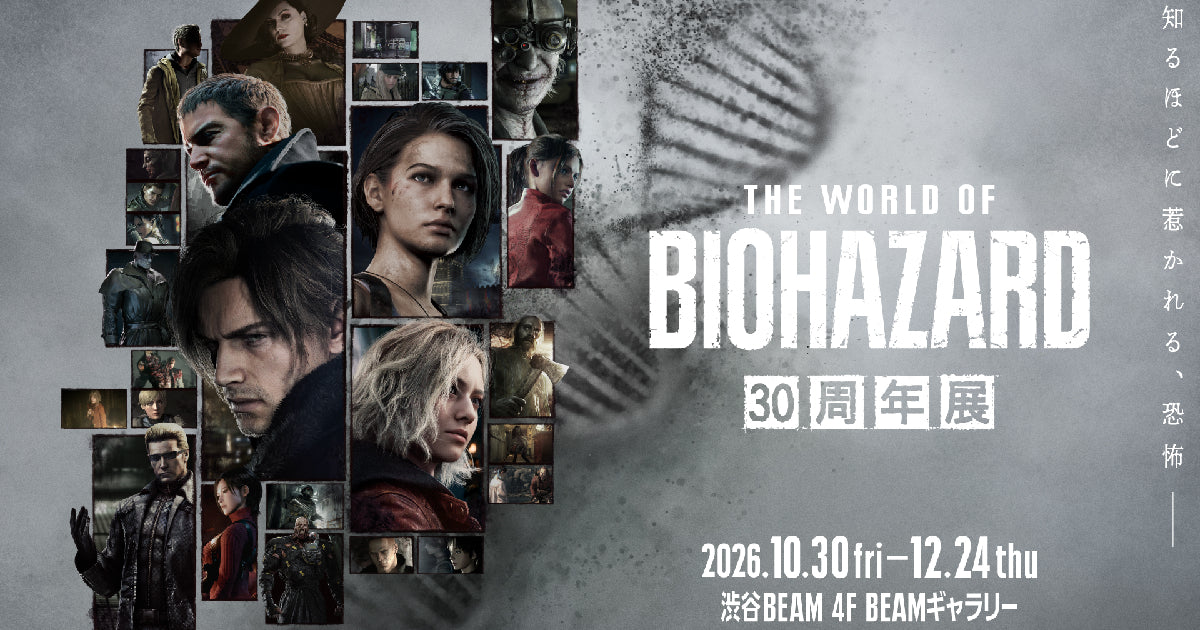 "Resident Evil": The World's First Large-Scale Exhibition, "THE WORLD OF BIOHAZARD 30th Anniversary Exhibition," Set to Open on October 30! Information on Advance Lottery Ticket Sales Also Released
