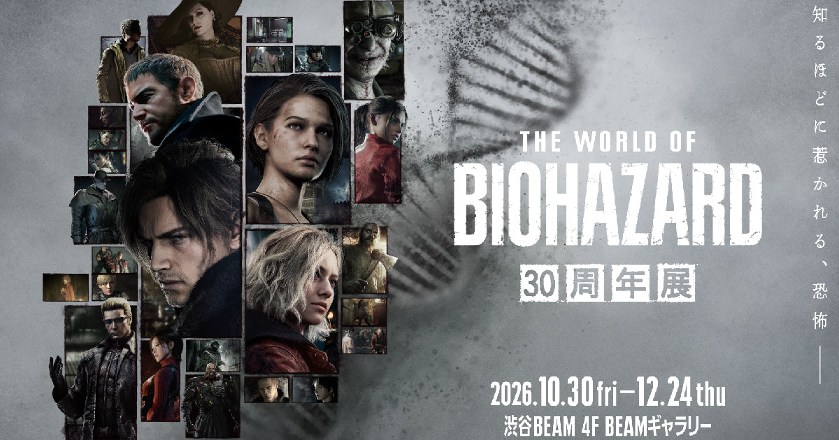 General admission tickets for the "Resident Evil" 30th Anniversary Exhibition, "THE WORLD OF BIOHAZARD 30th Anniversary Exhibition," go on sale August 3! The venue map and the latest information on the exhibition's content have also been revealed.