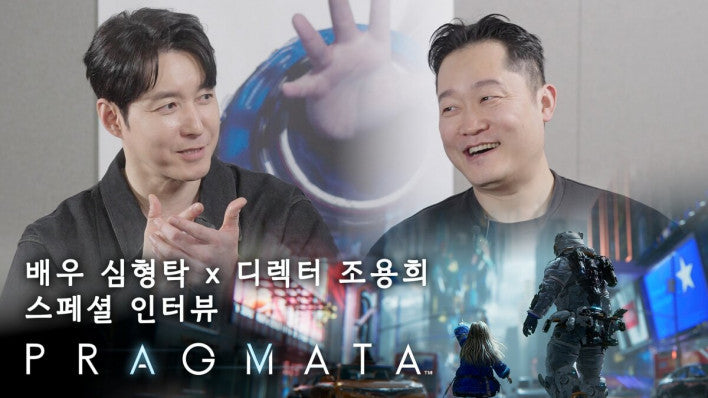 Capcom Releases Interview Video for Sci - Fi Action