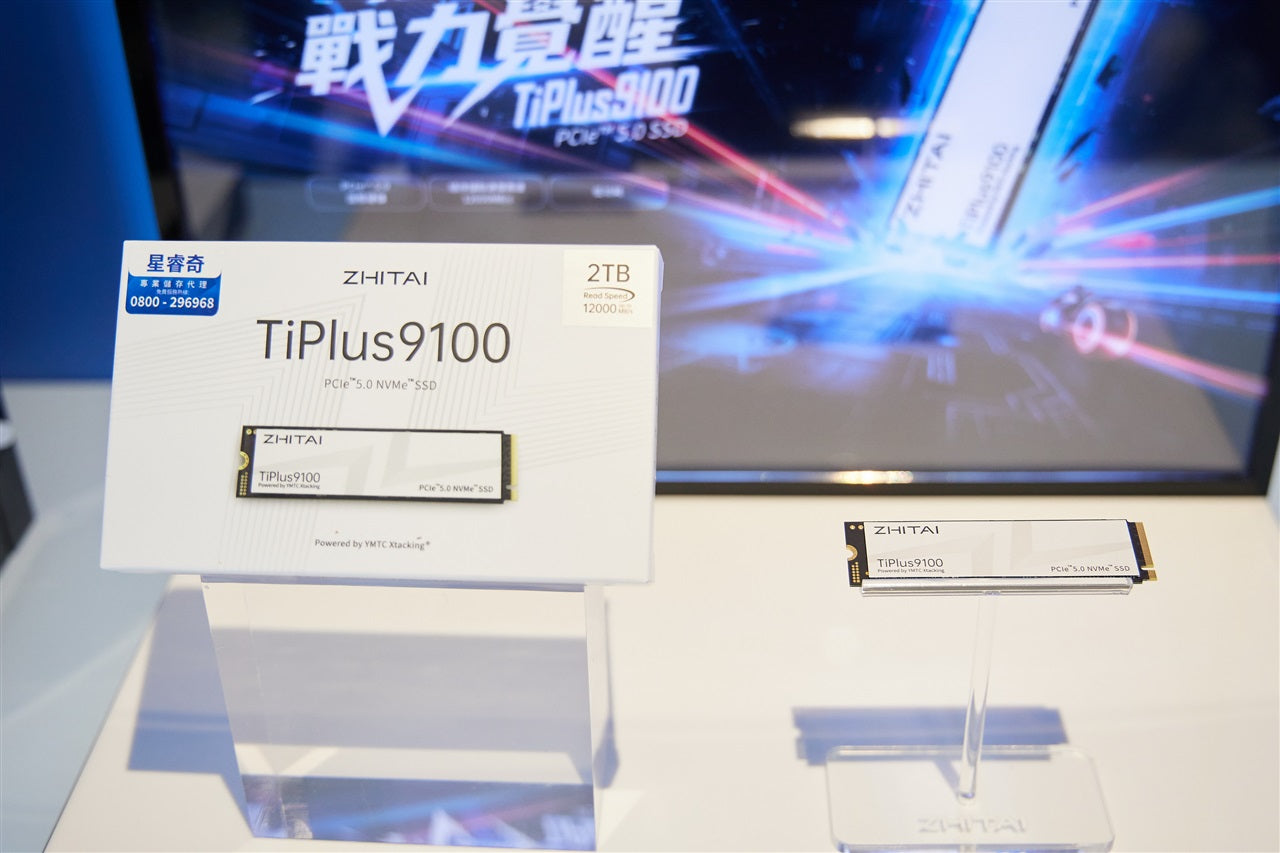 YMTC returns to South Korea's consumer SSD market after four-year absence