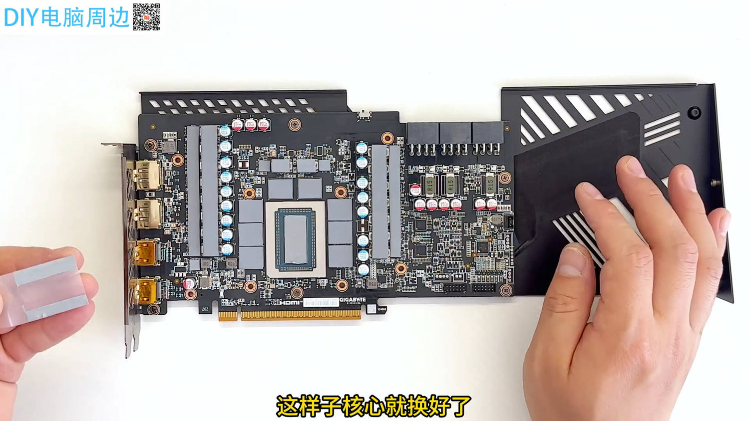 Gigabyte RX 9070 XT thermal gel replacement reportedly lowers VRAM temperatures by 7 degrees