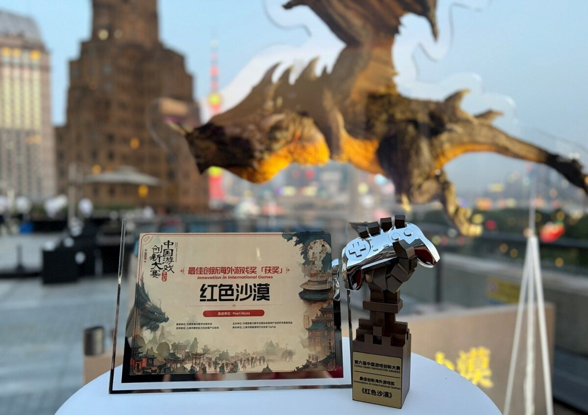 Pearl Abyss' Crimson Desert Wins 'Best International Game' at China's CGIA