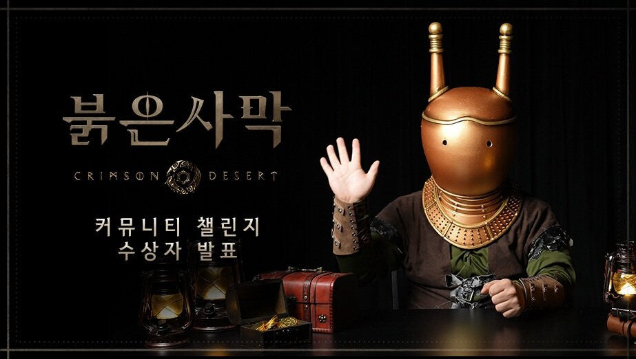 Pearl Abyss Announces Winners of Crimson Desert Video Contest