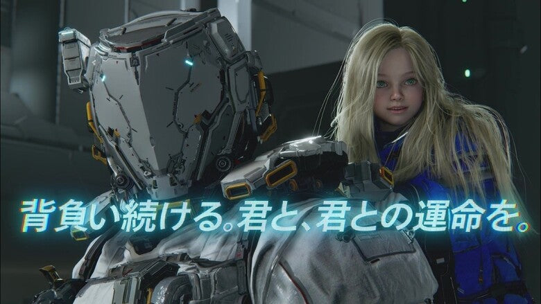 PRAGMATA gets a new Japanese commercial